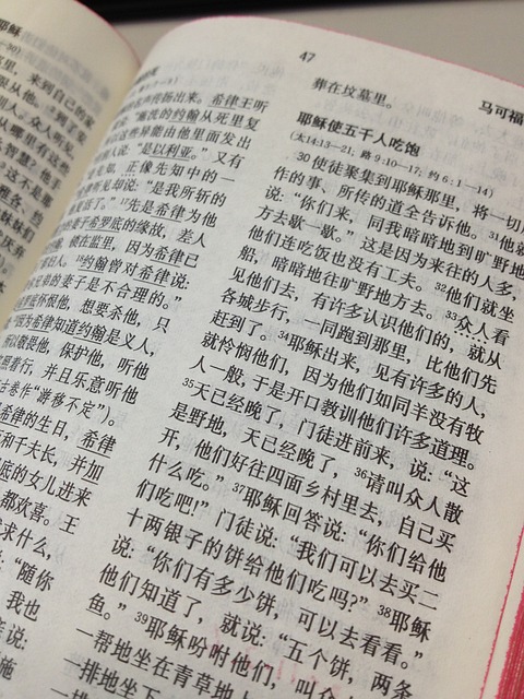 什么是“后知后觉”？